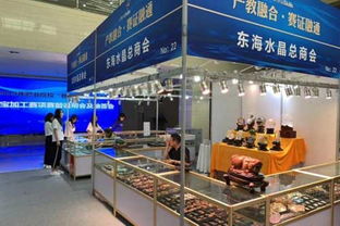 中國珠寶玉石首飾行業(yè)協(xié)會與箱包行業(yè)的跨界融合