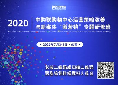 商業(yè)周刊 | 消費券刺激內(nèi)需，餐飲零售創(chuàng)新升級